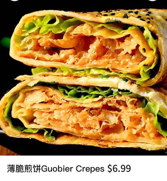 Crispy/Fried Dough Pancakes 薄脆/油条煎饼